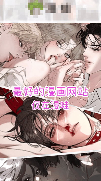 动漫共和国漫画封面
